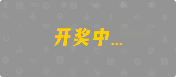 台湾28,组合,冷峻算法,加拿大28,加拿大28预测开奖官网咪牌,pc走势最新预测
